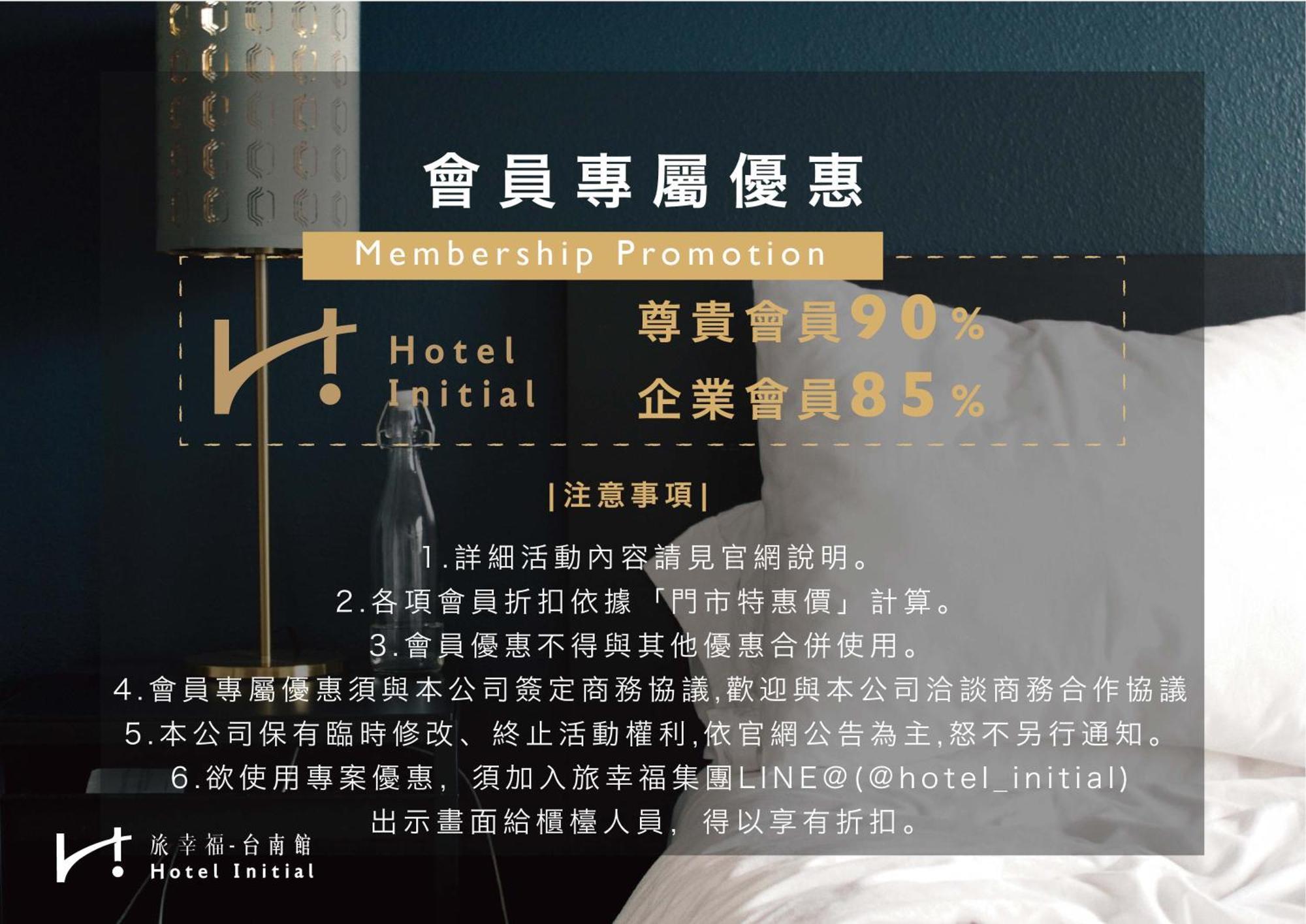 Hotel Initial-Tainan Exterior foto