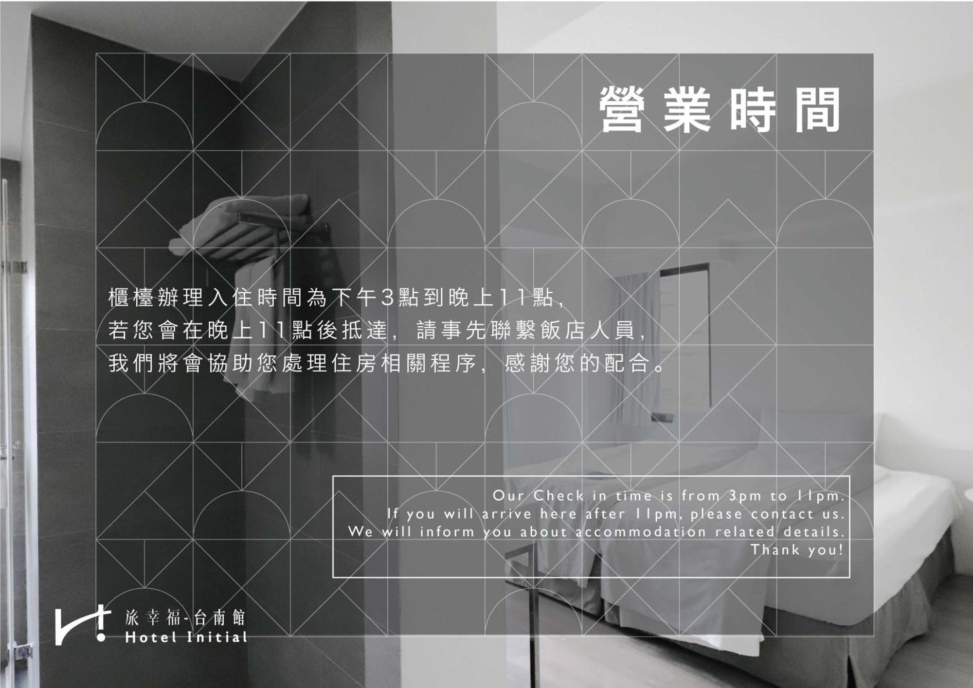 Hotel Initial-Tainan Exterior foto